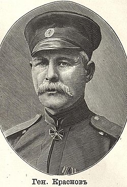 Генерал Краснов.jpg
