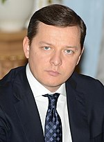 Миниатюра для Ляшко, Олег Валерьевич