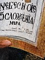 Беларуская: Нацыянальны мастацкі музей Рэспублікі Беларусь. Выстаўка «Залаты век беларускага іканапісу. XVII стагоддзе».