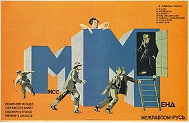 film poster