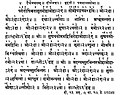 ०१:०६, २६ मार्च् २०२० इत्यस्य संस्करणस्य लघुस्वरूपम् ।