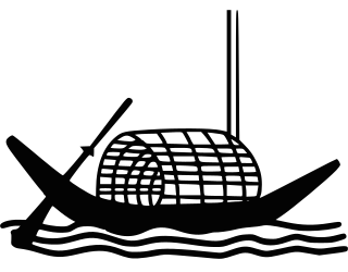 <span class="mw-page-title-main">Boat (politics)</span> Electoral symbol of the Awami League