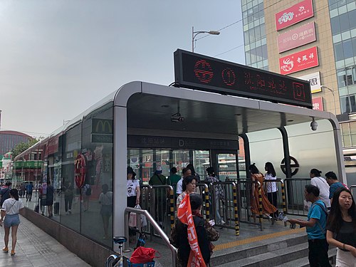 Entrée de la station Shenyangzhan