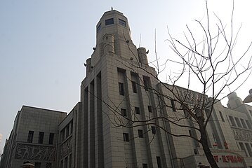 Antiguo palacio de la cultura italiana.  Los elementos arquitectónicos en forma de lictor fasces, símbolo del fascismo italiano, son claramente visibles.