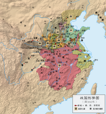 Năm 350 TCN    越    燕    中山    趙    魏    韓    齊    衛    鲁    宋    秦    楚    Đất do thiên tử nhà Chu cai quản