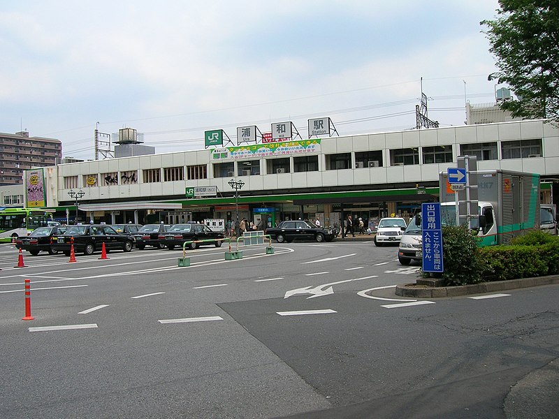 File:浦和駅（西口）.JPG