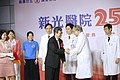新光吳火獅紀念醫院25周年院慶，副總統親頒傑出團體獎獎座予新光吳火獅紀念醫院