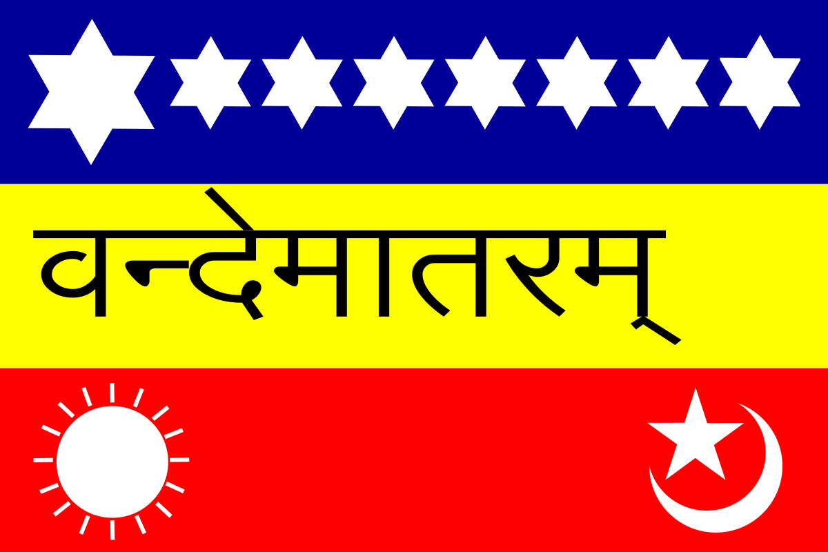 Download File:1907-India-flag.svg - Wikipedia