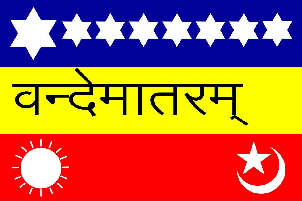 File:Flag of India 1906 (Calcutta Flag).svg - Wikimedia Commons