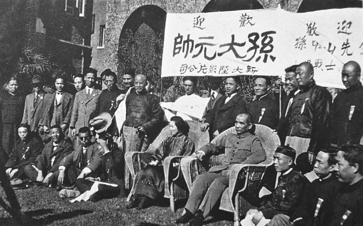 File:1924年11月17日，孙中山夫妇来到上海，在寓所接见各界代表 