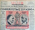 08.13, 17 Mart 2024 tarihindeki sürümün küçültülmüş hâli