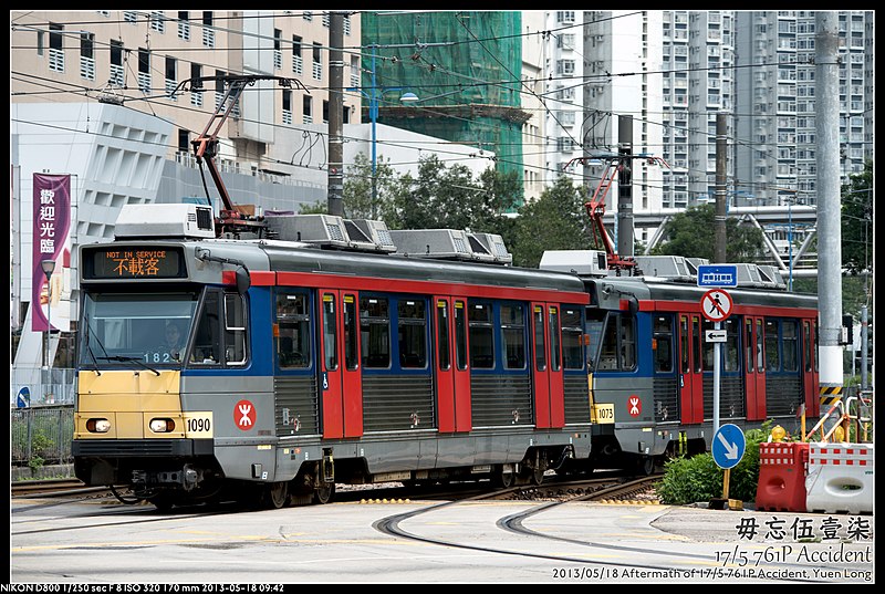 File:2013-05-18 MTR Light Rail Derailment Accident Aftermath (130) (8751494626).jpg