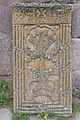 * Nomination Khachkar. Goshavank monastery. Dilijan National Park, Gosh, Tavush Province, Armenia. --Halavar 08:45, 26 April 2016 (UTC)Not sharp enough, I'm afraid. I wish another opinion.--Jebulon 09:49, 26 April 2016 (UTC) * Decline I agree, Jebulon is right. --Hubertl 09:34, 2 May 2016 (UTC)