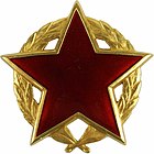 Order of the Partisan Star, designed by Kun and Antun Augustinčić, 1943