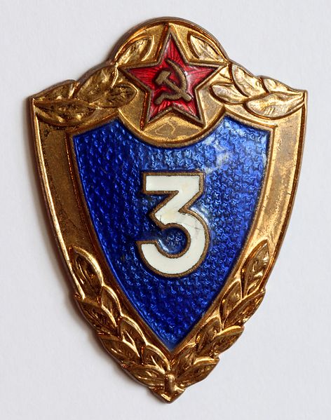 File:3rd Class S badge USSR early.jpg