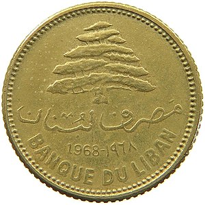 5-Piastres-Back-Lebanon-1968.jpg