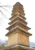 9-piętrowa pagoda czworokątna.jpg