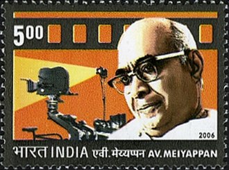 A. V. Meiyappan on a 2006 stamp of India