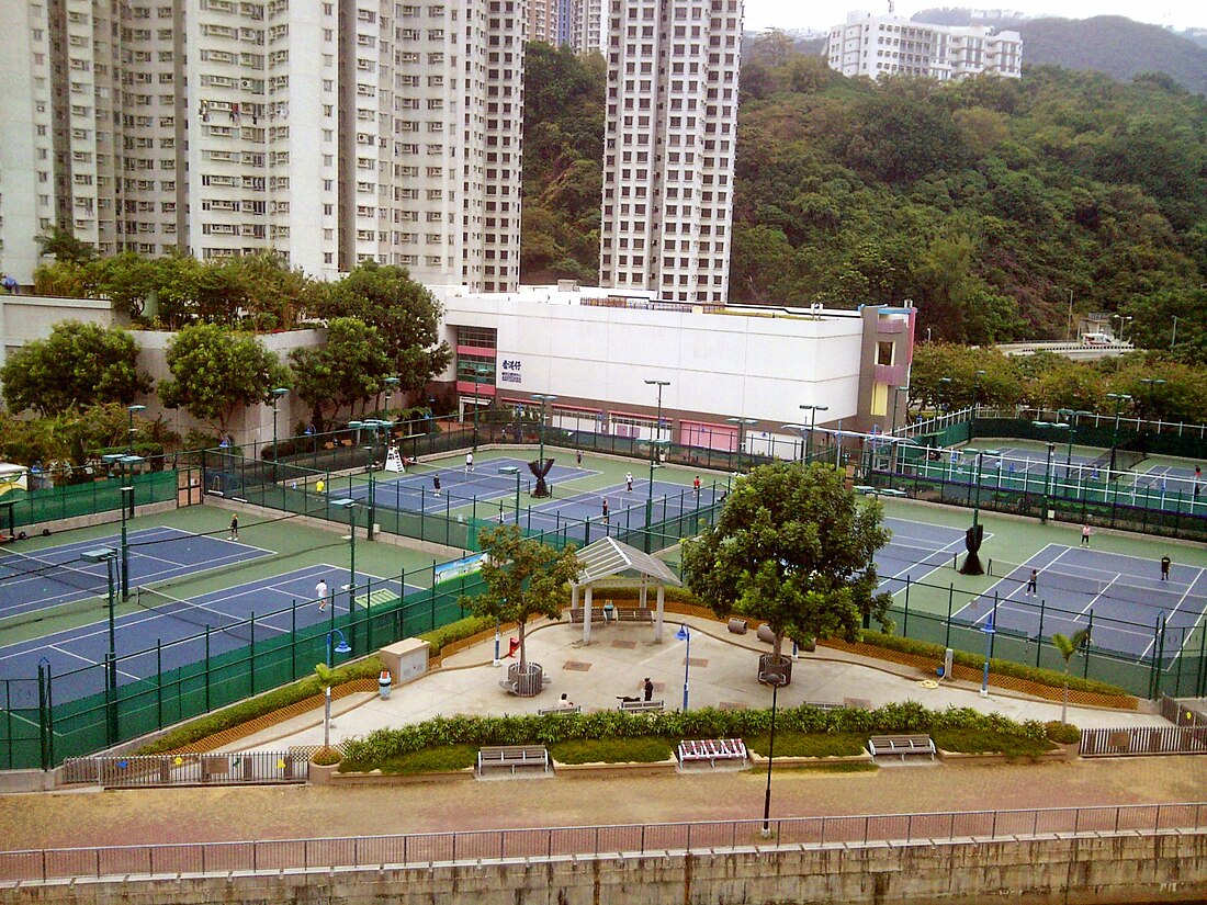 香港仔網球及壁球中心