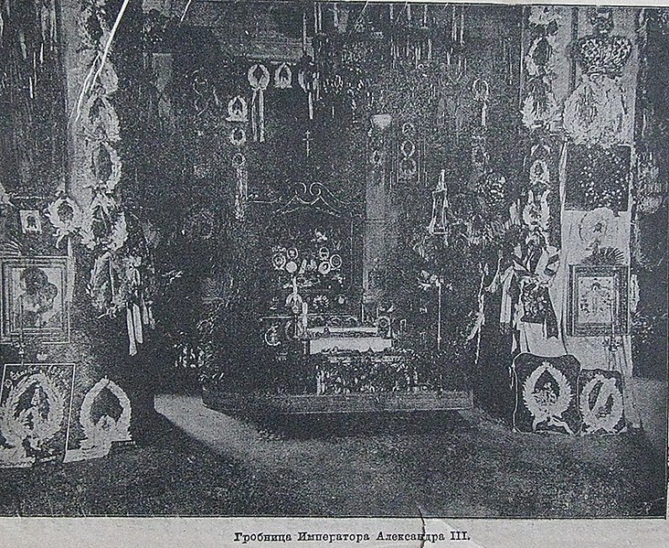 File:Alexander III of Russia's grave.JPG