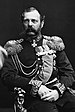Kaiser Alexander II. von Russland
