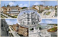 Belgrade postcard from 1931 showing: Stari dvor, Terazije, Kneza Milosa Street, Kalemegdan and Old Post Office An old postcard from Belgrade.jpg