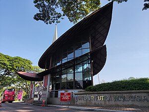 Universiti Putra Malaysia: Sejarah, Perkembangan UPM, UPM Kampus Bintulu, Sarawak