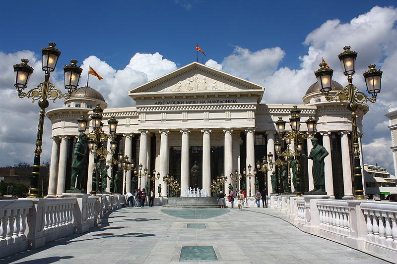 File:Arheo Museum of Macedonia (13).JPG