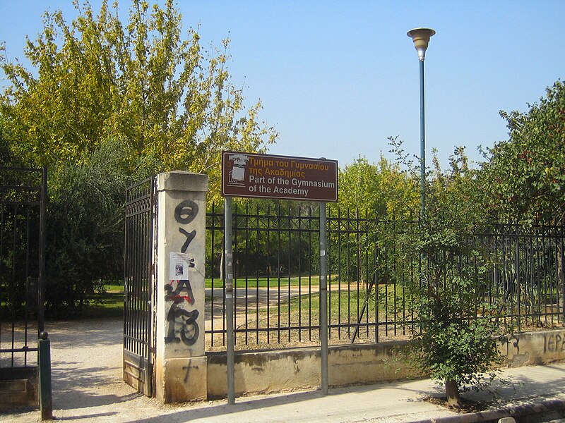 File:Athens Plato Academy Archaeological Site Entry.jpg