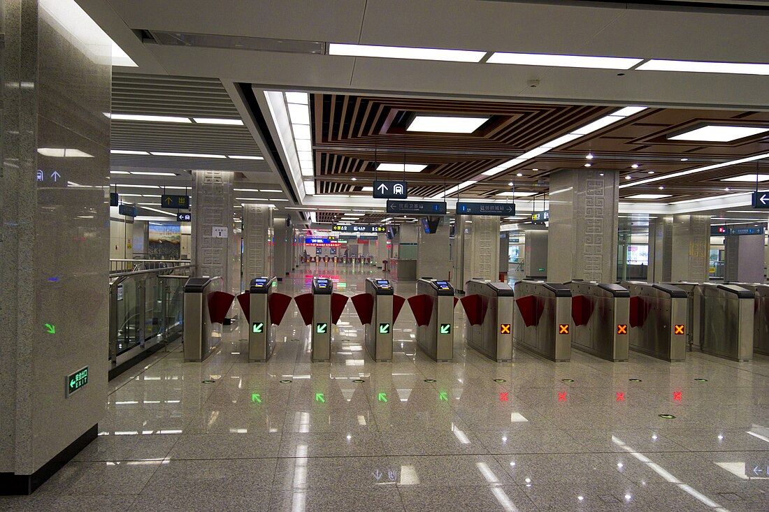 File:BEIDAJIE station entrance.jpg