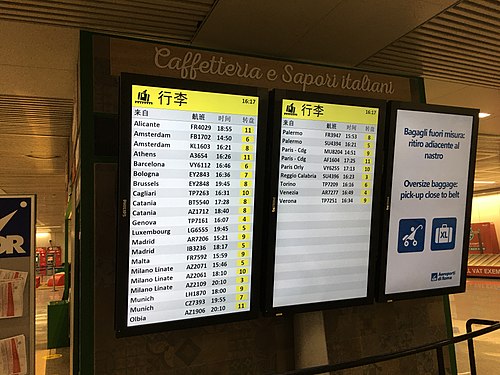 Baggage information display system in Fiumicino Airport