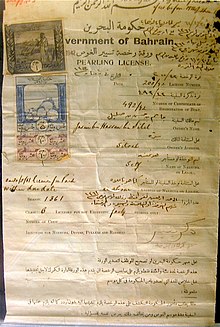 Bahrain Pearling License 1942. In the 1940s, the laborers of the Pearl industry was dominated by slaves. Bahrain Pearling License 1942.jpg