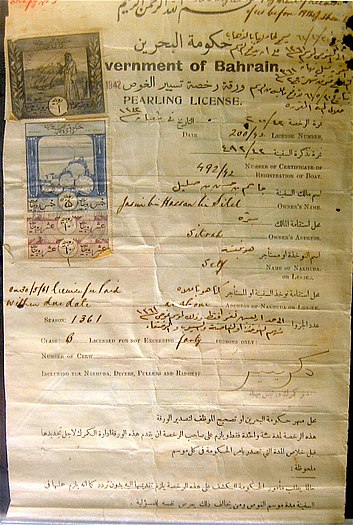 A pearling license in Bahrain from 1942.