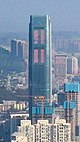 Baoneng Center Shenzhen 2021.jpg