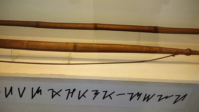 File:Bayi, a bamboo bow from Mindoro.jpg