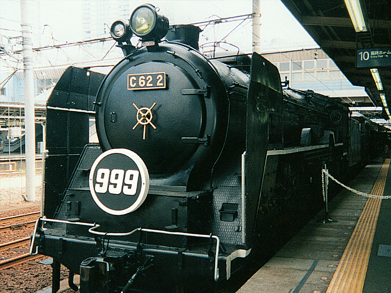 File:C62 2 steam locomotive at the Dream Train 1999 exhibition in Shinagawa Station.png