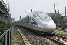 中國鐵路高速列車 維基百科 自由的百科全書