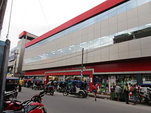 Centro Comercial Galerías Quipe ubicado en el Jirón Próspero.