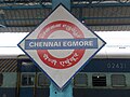 Chennai Egmore Platformboard