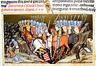 La batalla de Ménfő representada en el Chronicon Pictum, una crónica húngara de 1360.