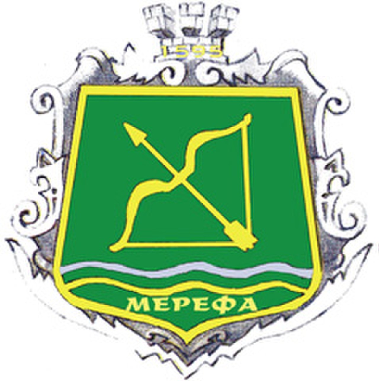 Герб города Мерефа