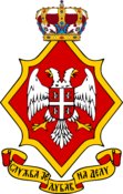 Coat of arms of Jelisaveta Karadjordjevic.png