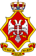 Herb księżniczki Elżbiety