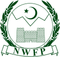 Emblem of the North-West Frontier Province (now Khyber Pakhtunkhwa)