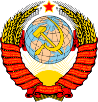 Sovjetunionens rigsvåben