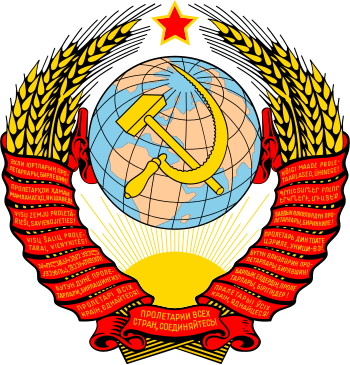 Coat of arms of the Union of Soviet Socialist ...