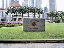 Parliament House, Singapore. Decisions made by Parliament are generally not amenable to judicial review. Coat of arms sign at Parliament House, Singapore - 20070725-02.jpg