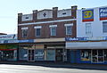 English: A building at Cootamundra, New South Wales