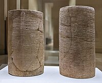 The Gudea cylinders.[20]