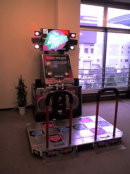 File:Dance Dance Revolution Legacy cabinet.jpg